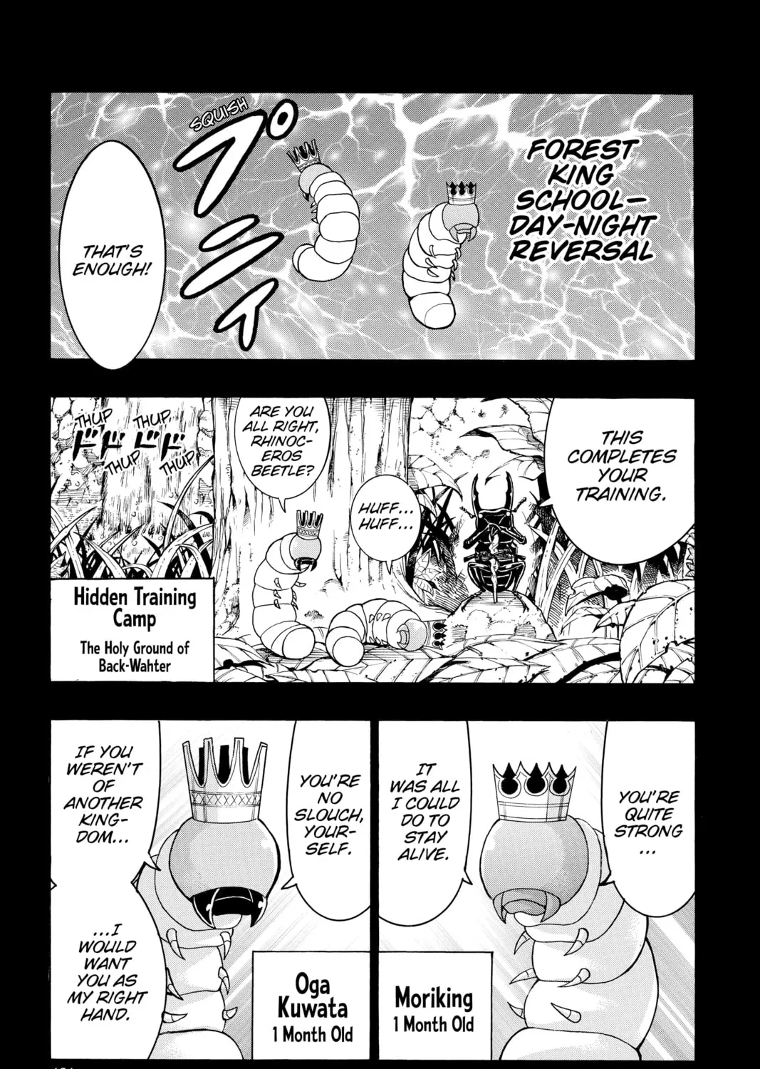Read Moriking chapter 25 image 20 on Lezhin