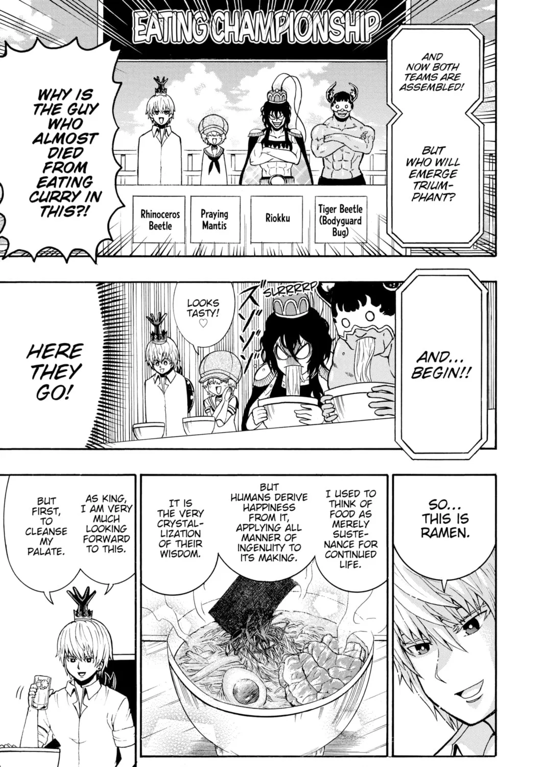 Read Moriking chapter 29 image 12 on Lezhin