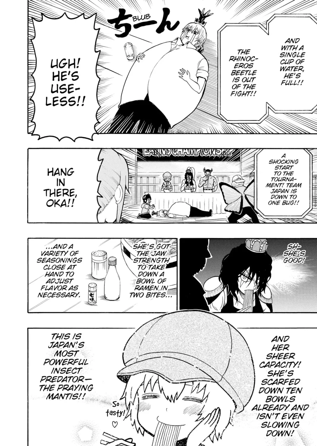 Read Moriking chapter 29 image 14 on Lezhin