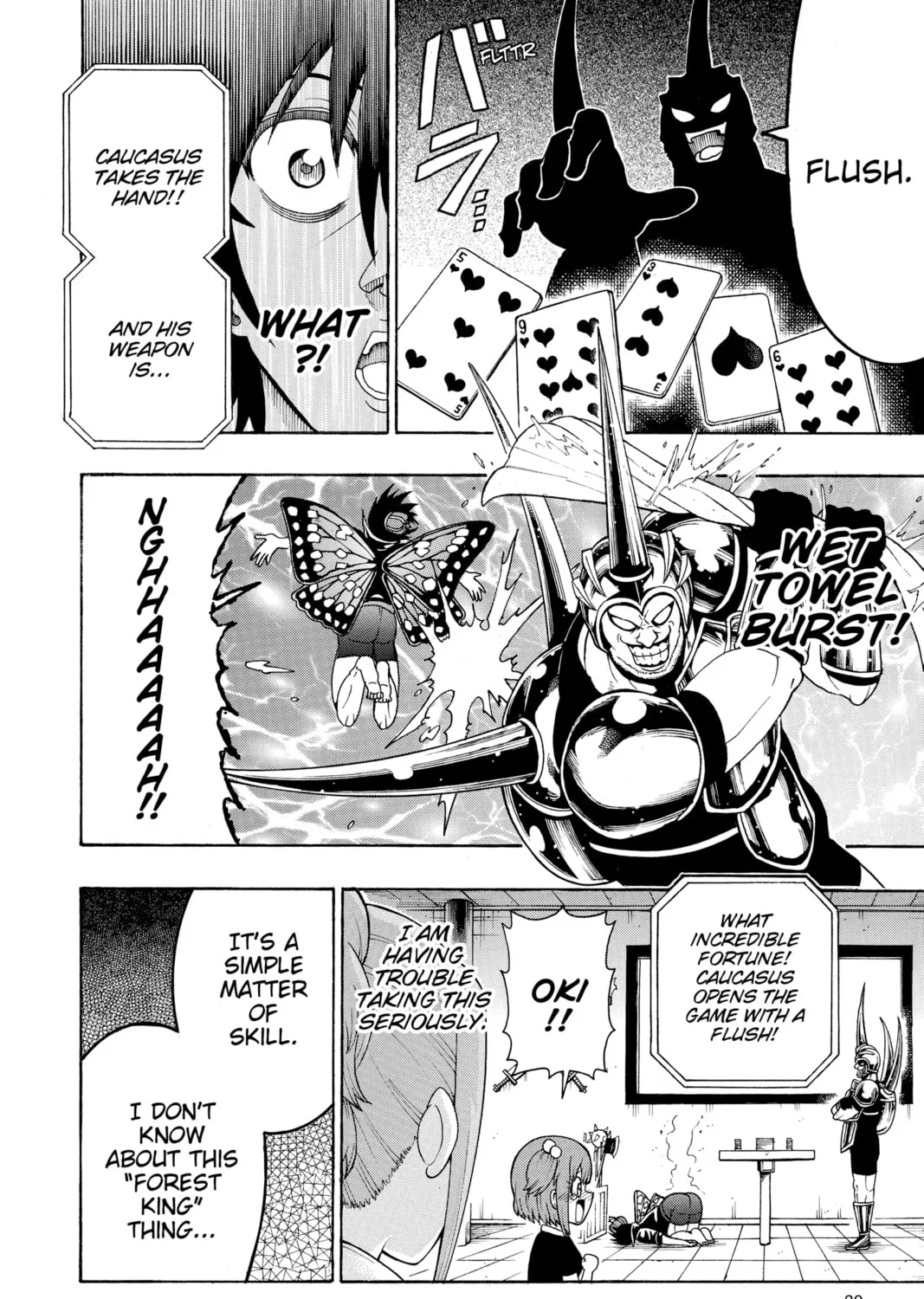 Read Moriking chapter 30 image 14 on Lezhin