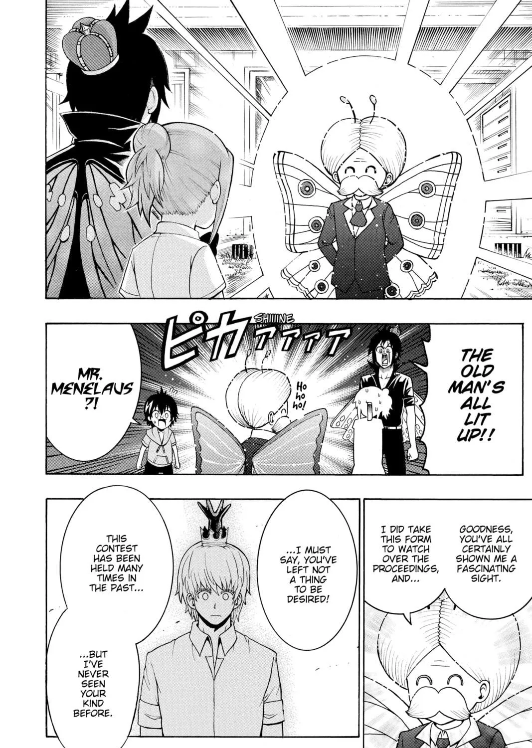 Read Moriking chapter 34 image 18 on Lezhin