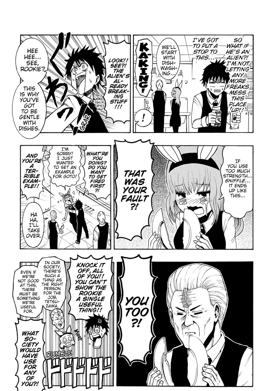 Read Moriking chapter 35.1 image 20 on Lezhin