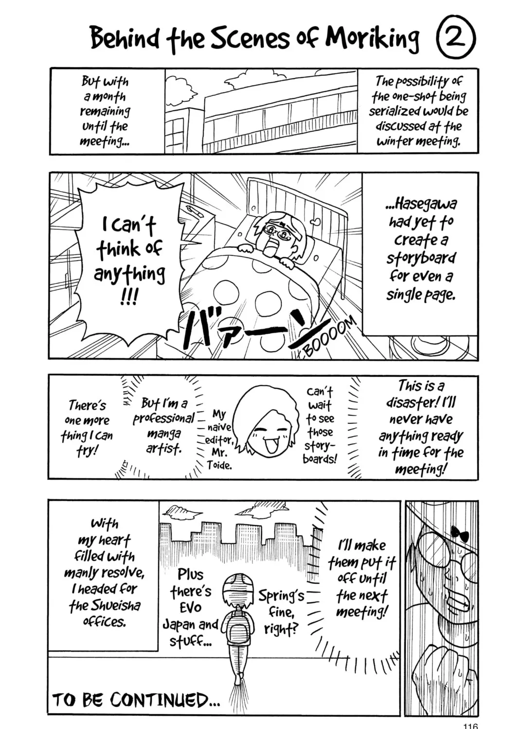 Read Moriking chapter 4 image 30 on Lezhin