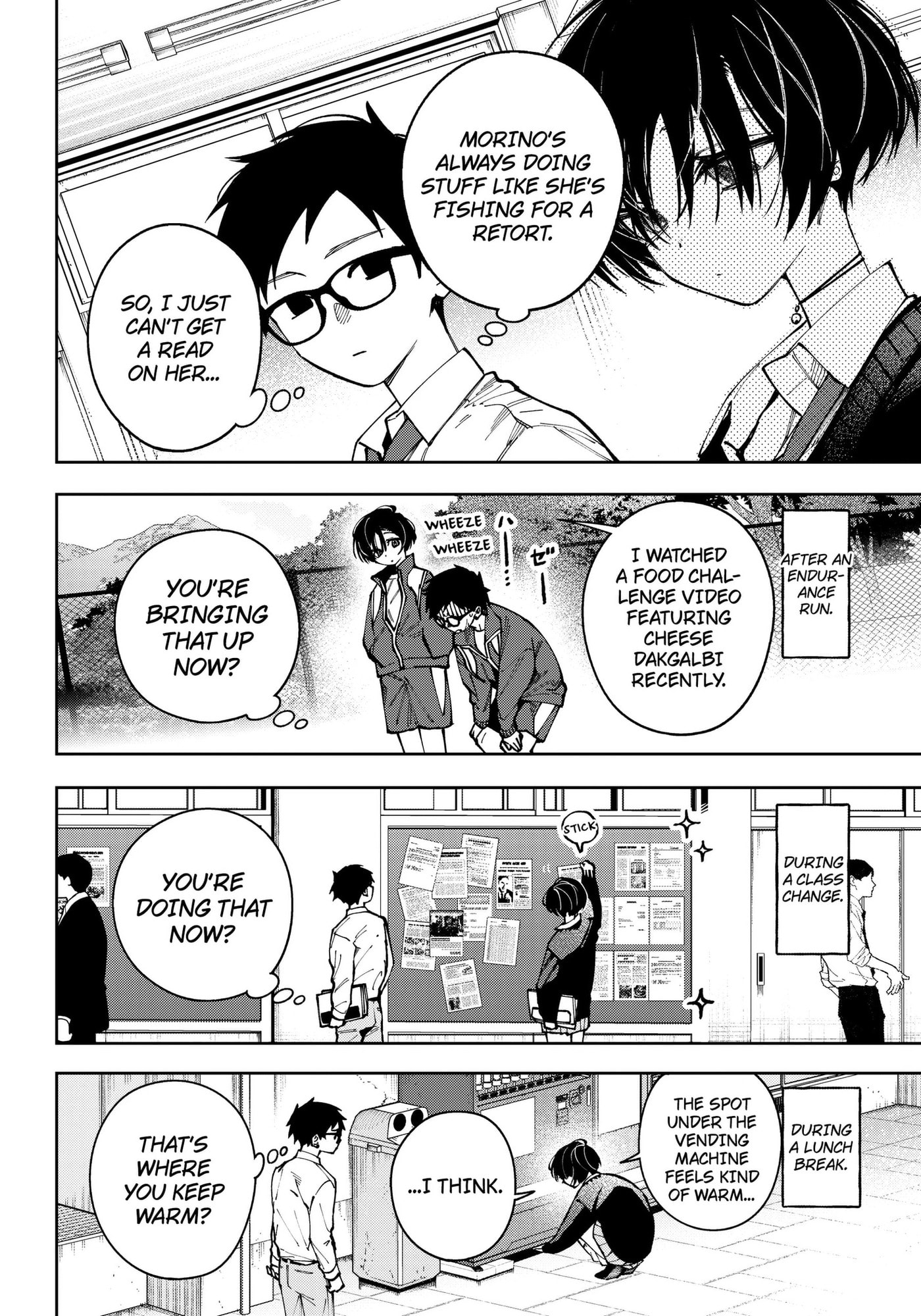Morino-san Darugaramu Chapter 1 page 8 - 
