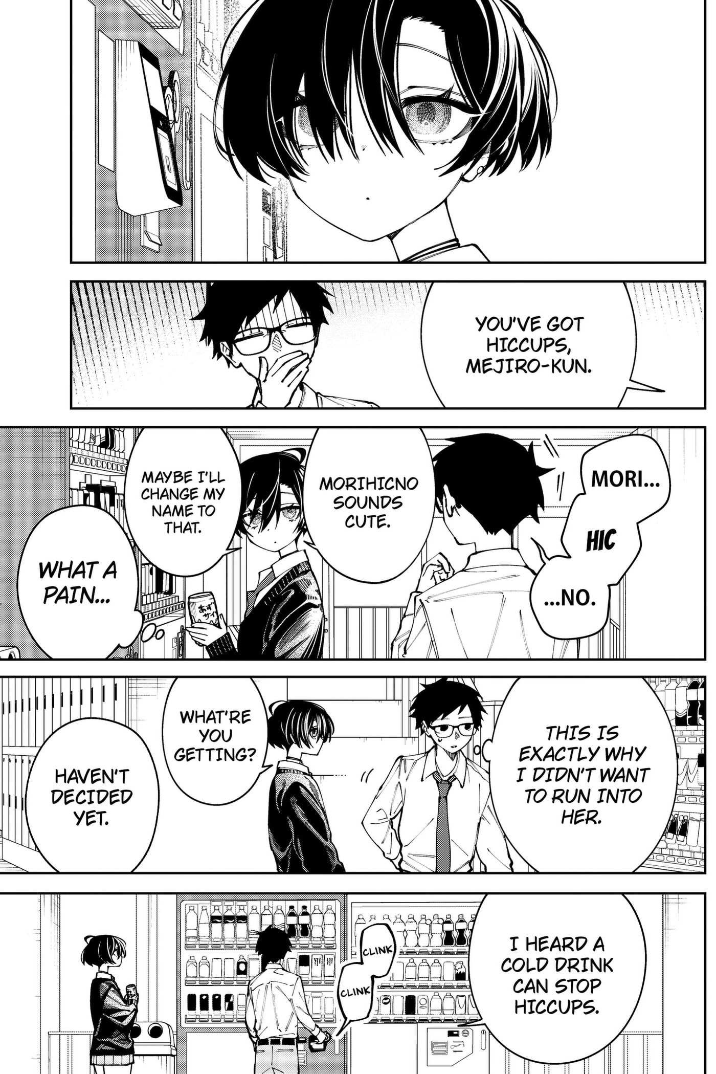 Morino-san Darugaramu Chapter 4 page 4 - 