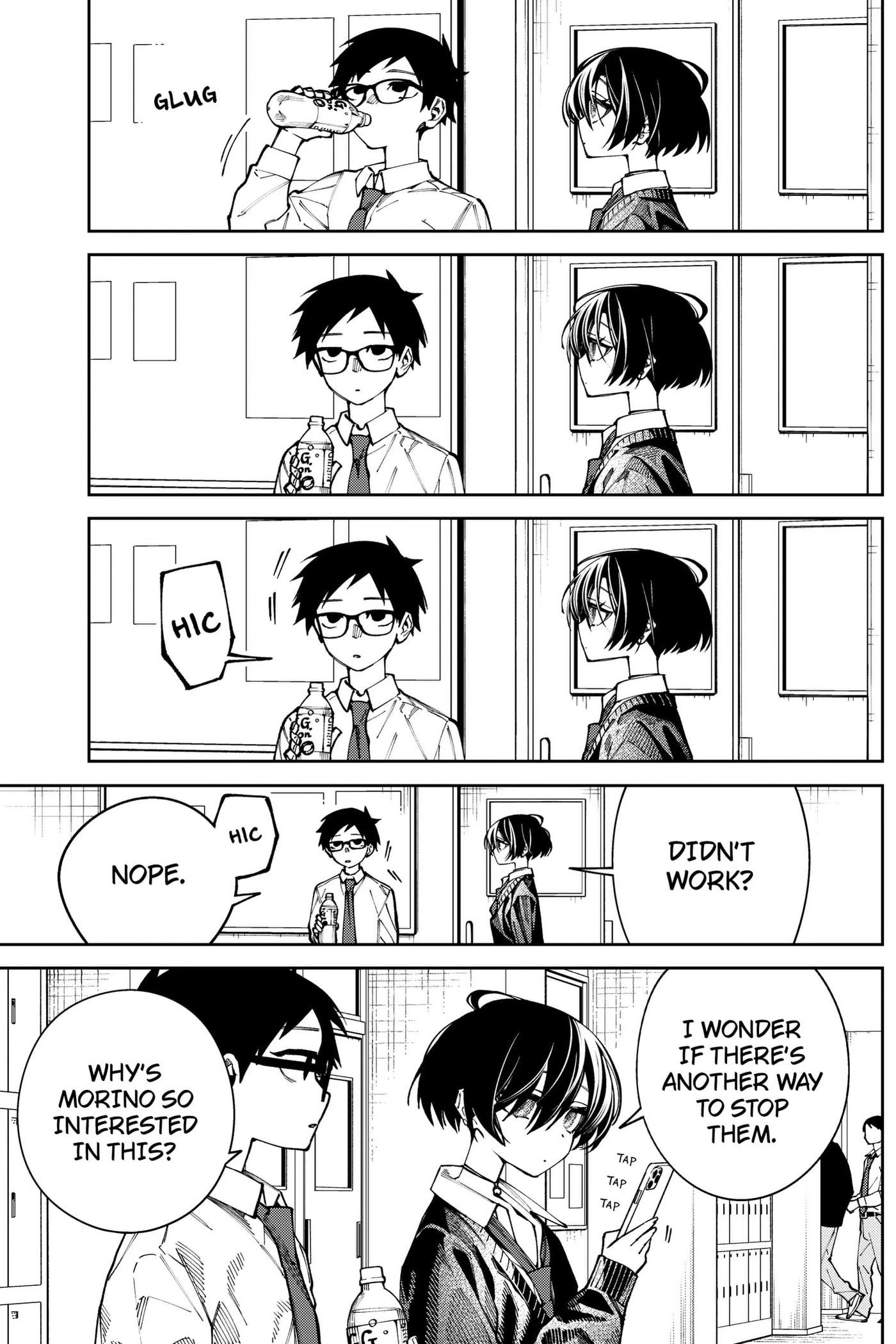 Morino-san Darugaramu Chapter 4 page 6 - 