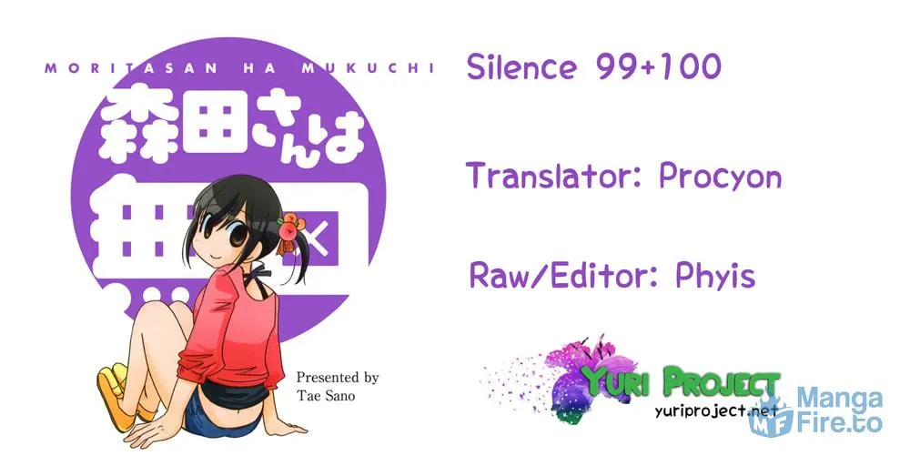 Morita-san wa Mukuchi Chapter 100 page 11 - 