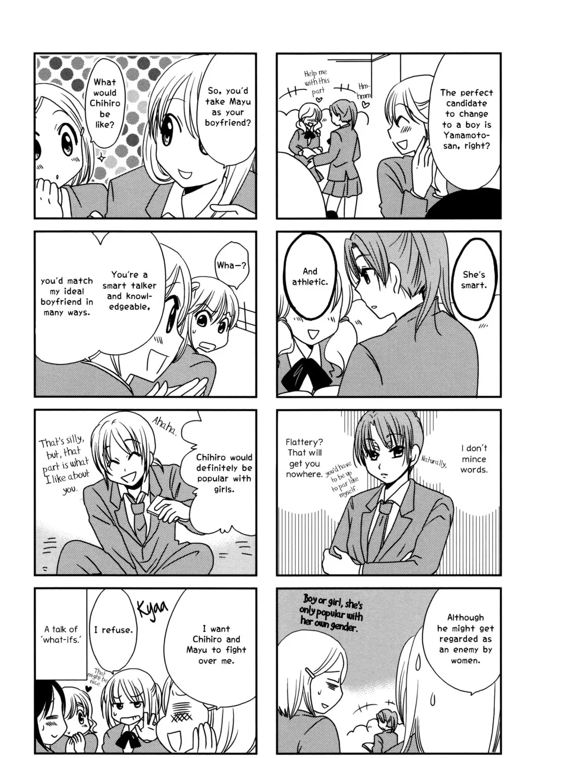 Morita-san wa Mukuchi Chapter 100 page 7 - 