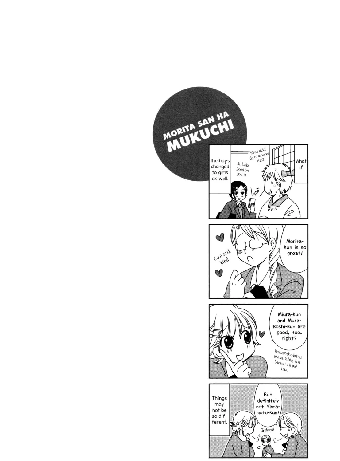 Morita-san wa Mukuchi Chapter 100 page 9 - 