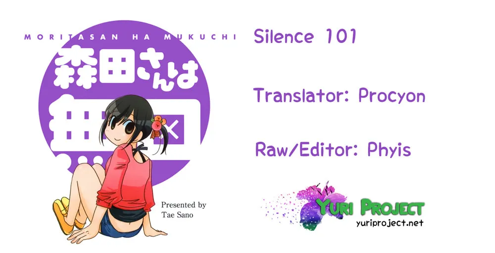 Morita-san wa Mukuchi Chapter 101 page 13 - 