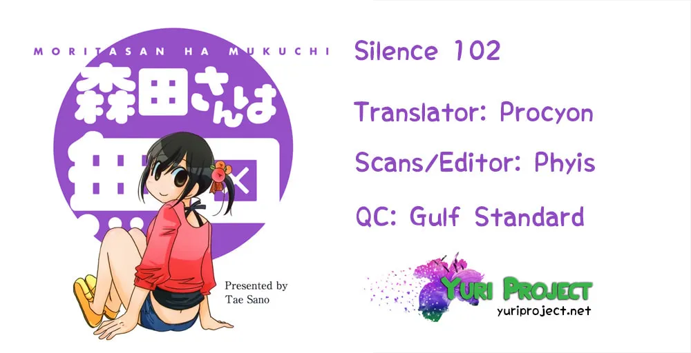 Morita-san wa Mukuchi Chapter 102 page 13 - 