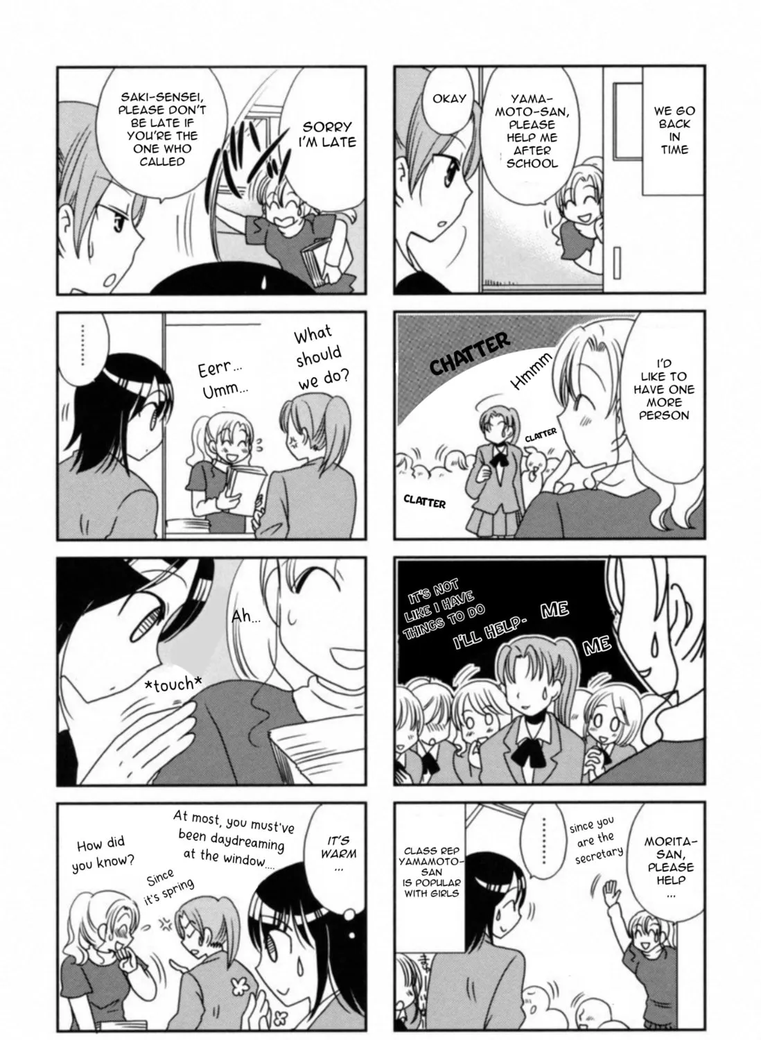 Morita-san wa Mukuchi Chapter 103 page 3 - 
