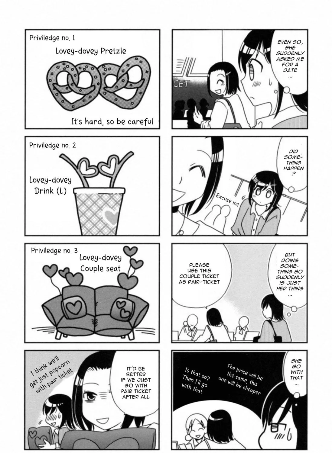Morita-san wa Mukuchi Chapter 105 page 5 - 