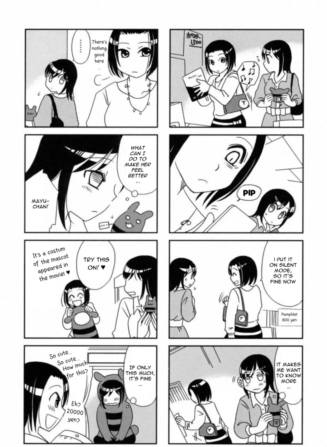 Morita-san wa Mukuchi Chapter 105 page 9 - 