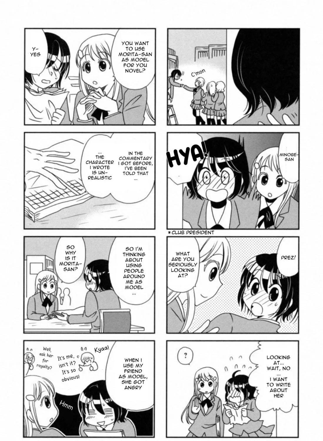 Morita-san wa Mukuchi Chapter 106 page 5 - 