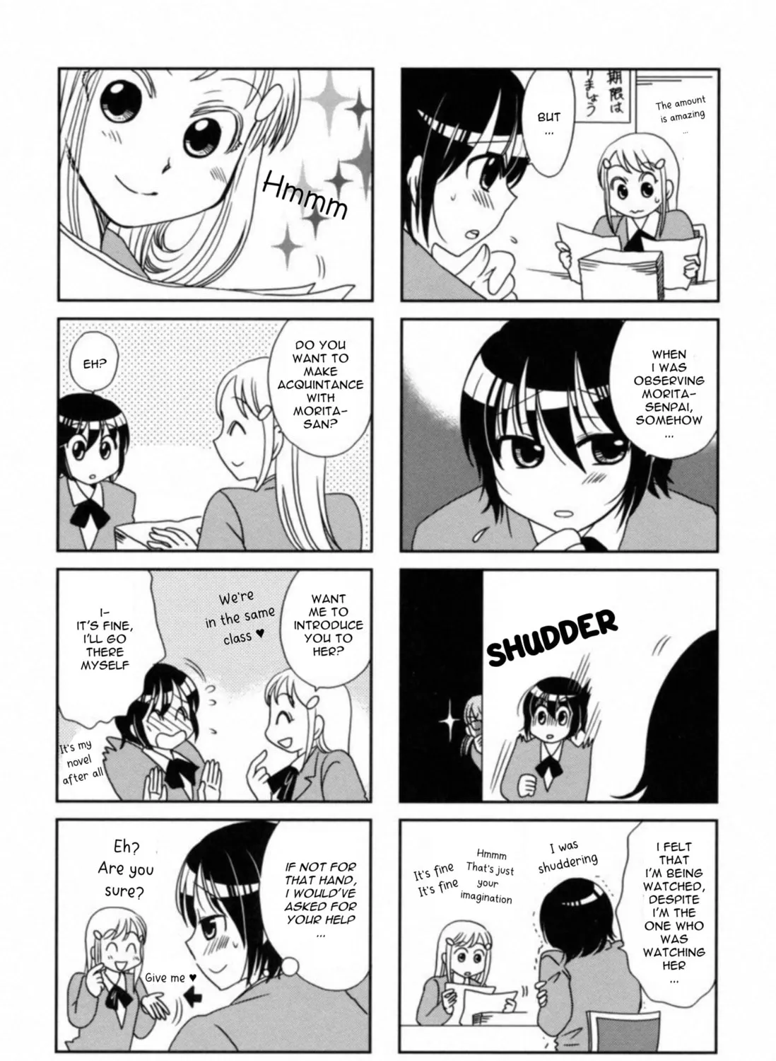 Morita-san wa Mukuchi Chapter 106 page 9 - 