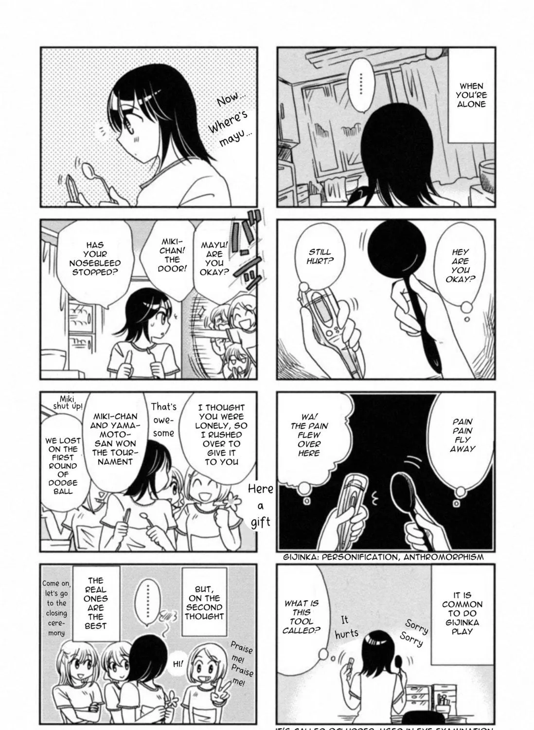 Morita-san wa Mukuchi Chapter 107 page 11 - 