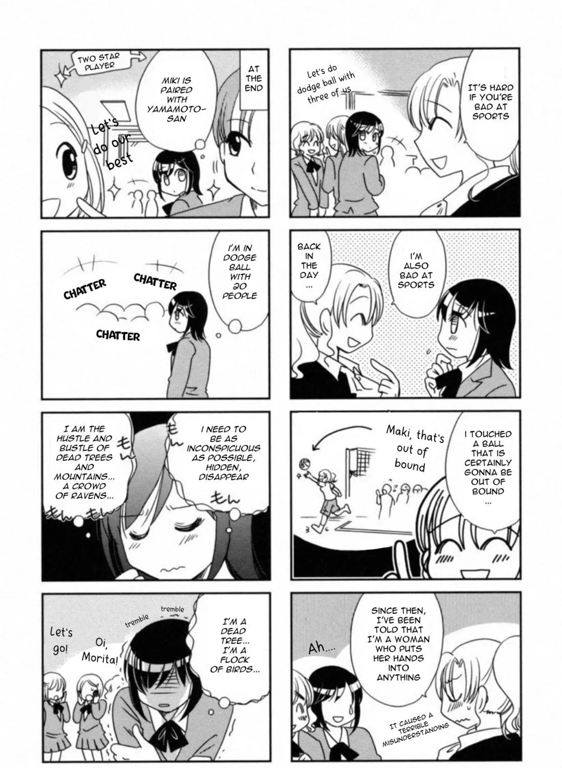 Morita-san wa Mukuchi Chapter 107 page 5 - 
