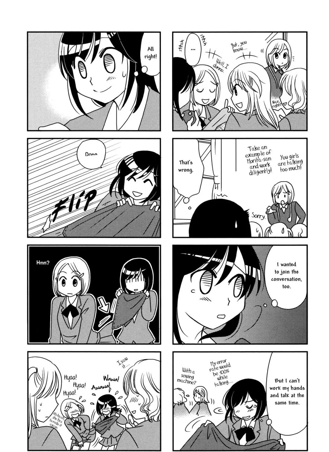 Morita-san wa Mukuchi Chapter 93 page 23 - 