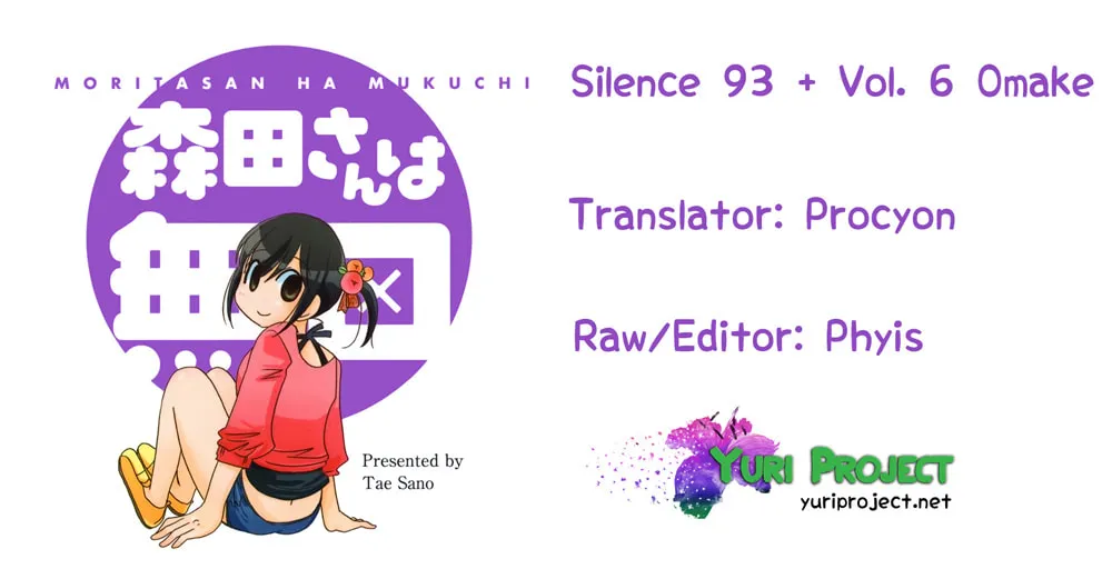 Morita-san wa Mukuchi Chapter 93 page 25 - 