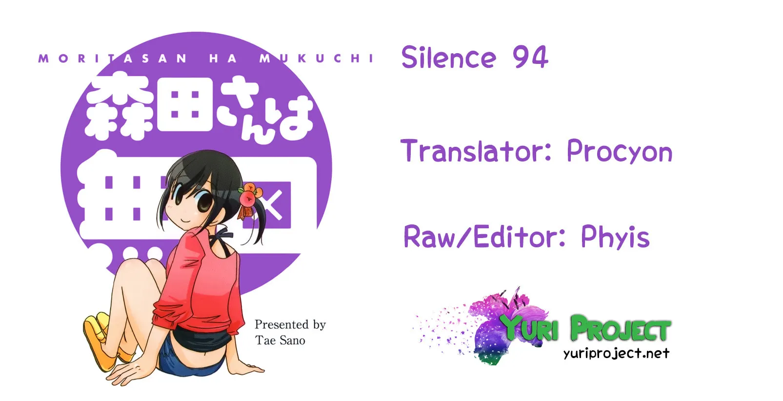 Morita-san wa Mukuchi Chapter 94 page 13 - 