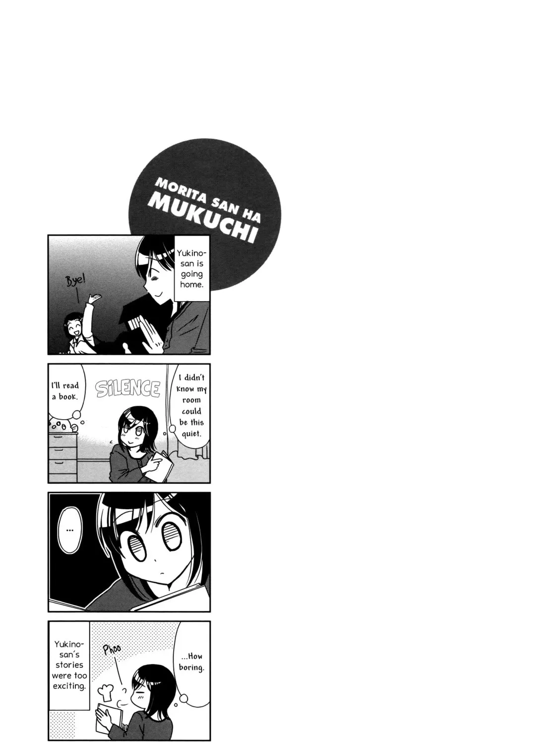Morita-san wa Mukuchi Chapter 96 page 13 - 