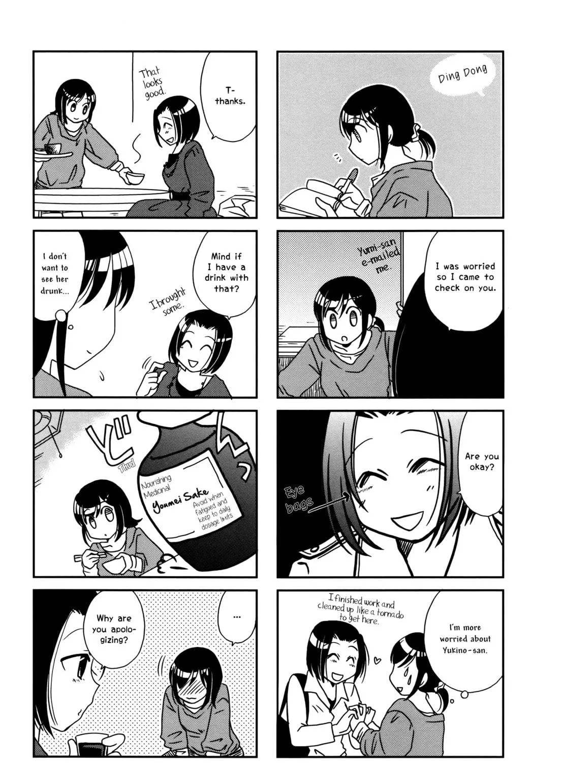 Morita-san wa Mukuchi Chapter 96 page 5 - 