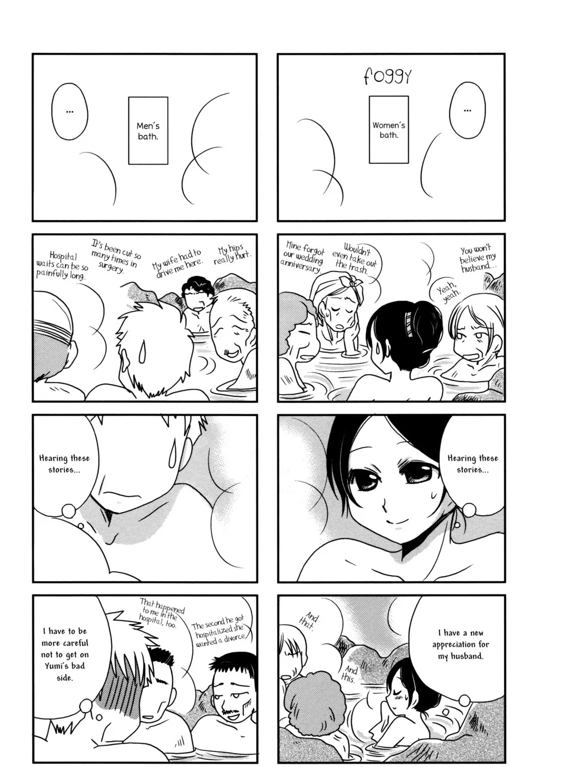 Morita-san wa Mukuchi Chapter 96 page 9 - 