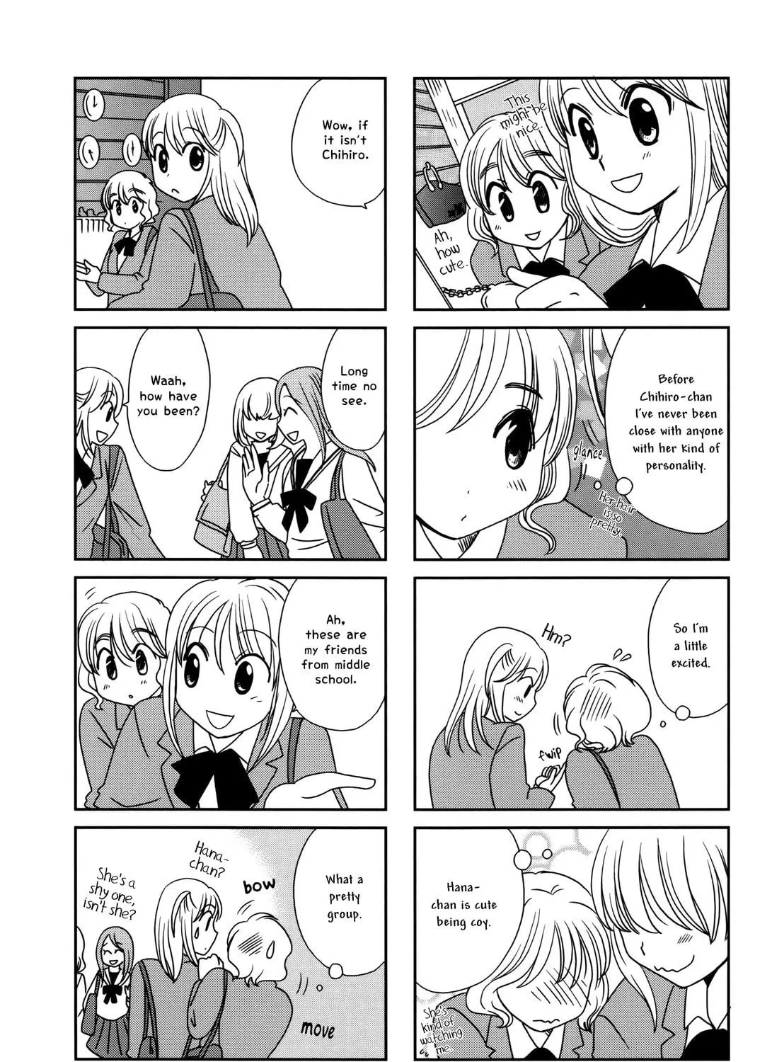 Morita-san wa Mukuchi Chapter 97 page 5 - 