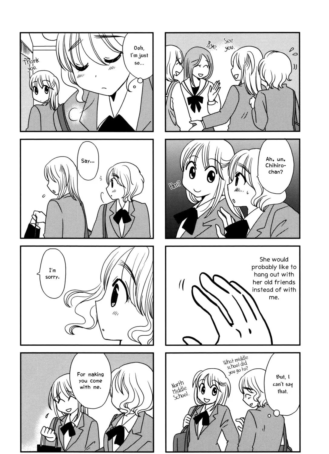 Morita-san wa Mukuchi Chapter 97 page 7 - 