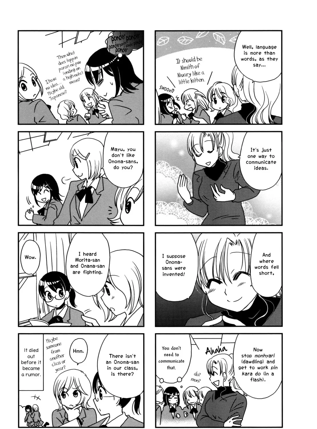 Morita-san wa Mukuchi Chapter 99 page 7 - 
