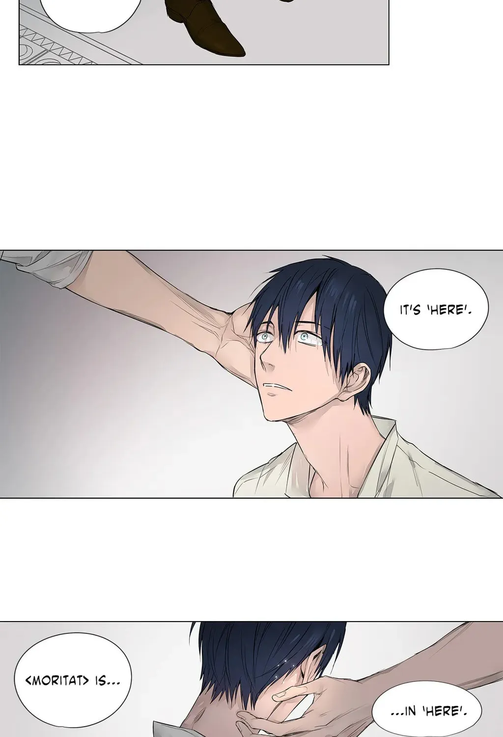 Read Moritat chapter 11 image 16 on Lezhin