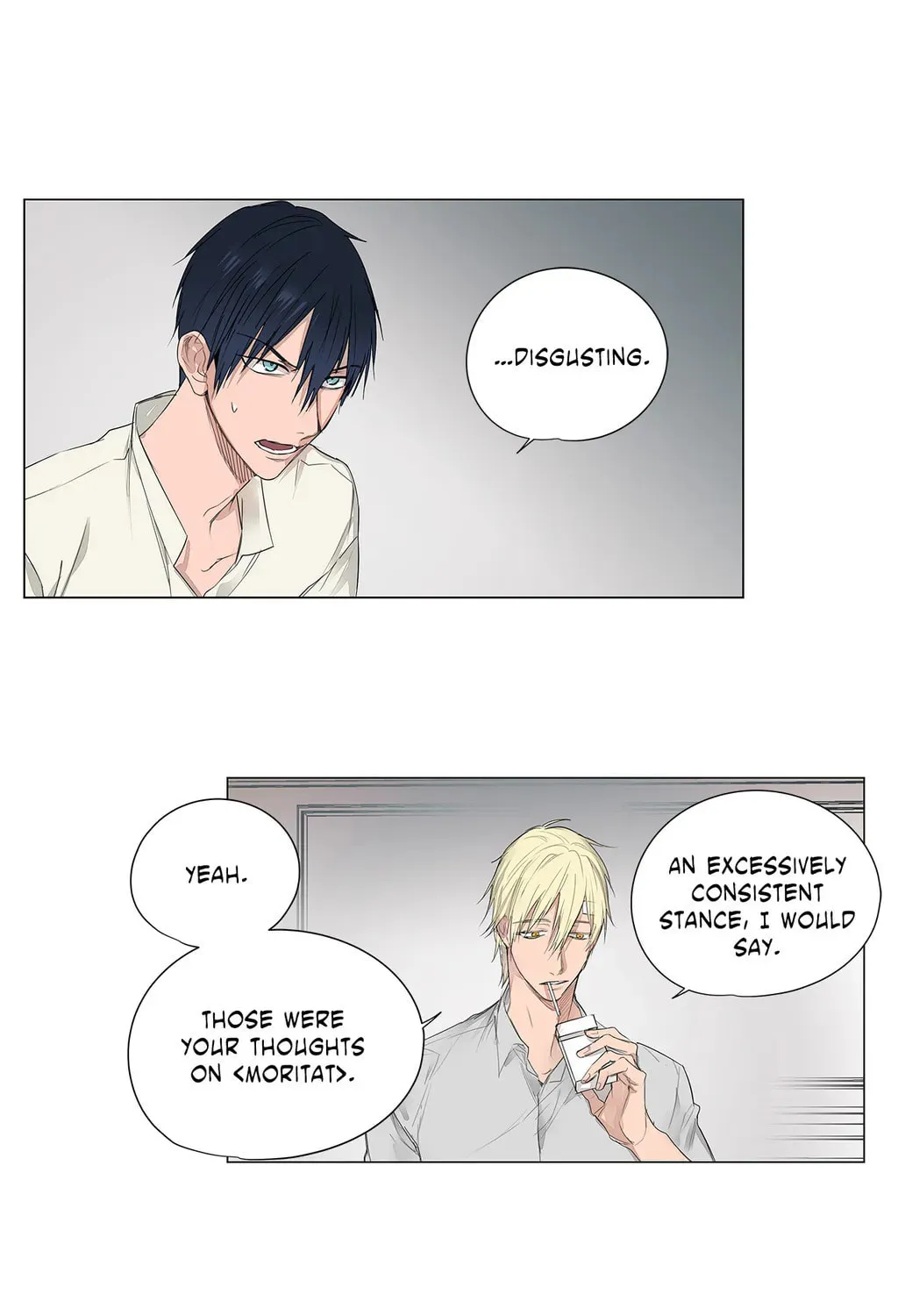 Read Moritat chapter 11 image 27 on Lezhin