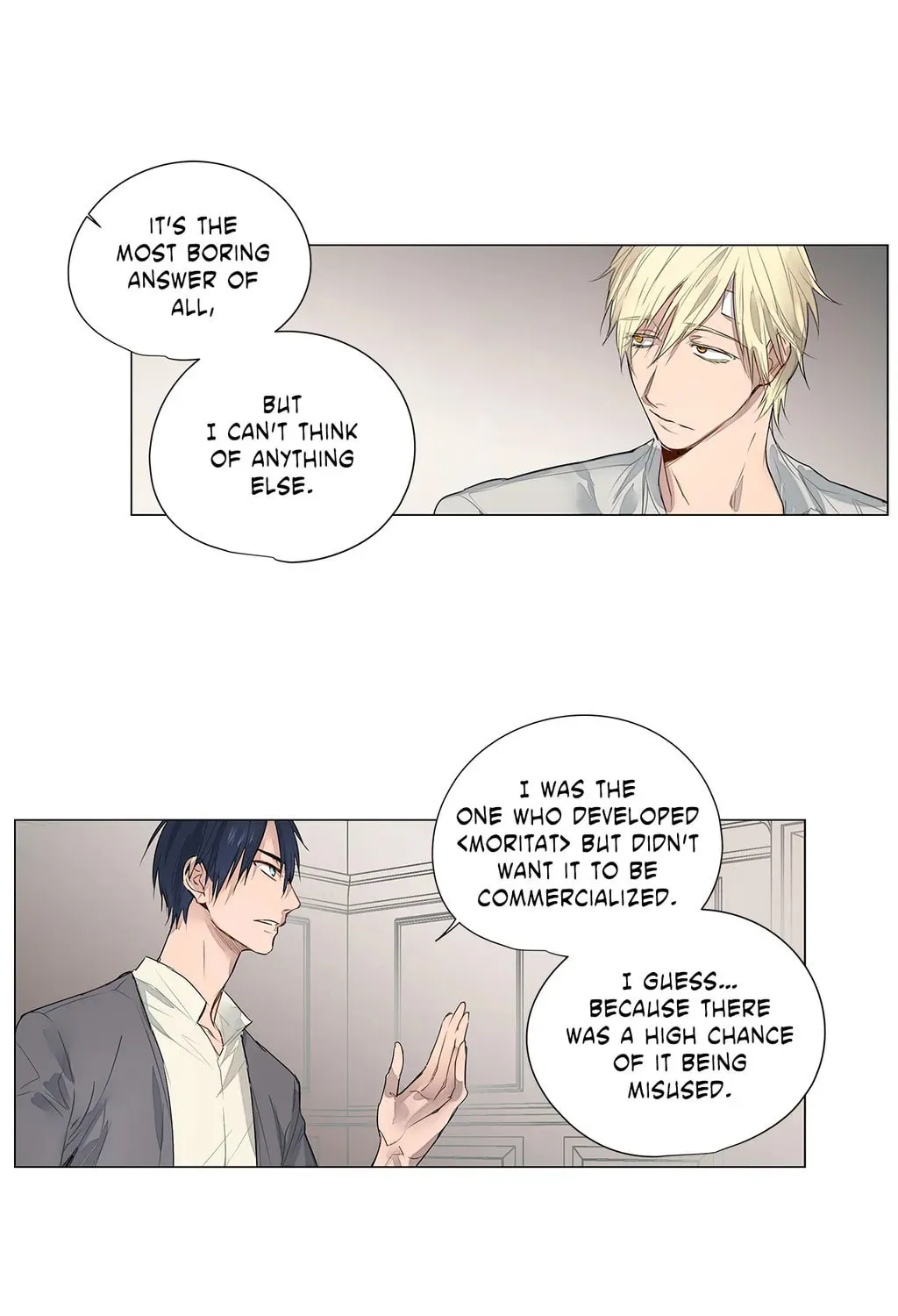 Read Moritat chapter 15 image 21 on Lezhin