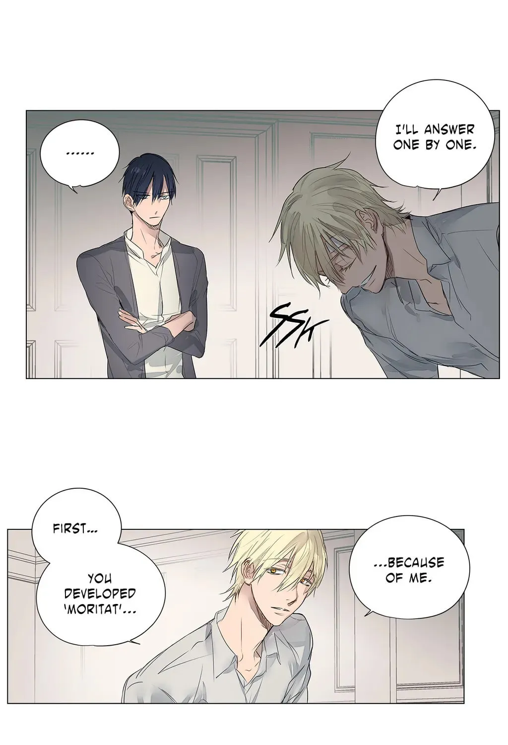 Read Moritat chapter 15 image 27 on Lezhin