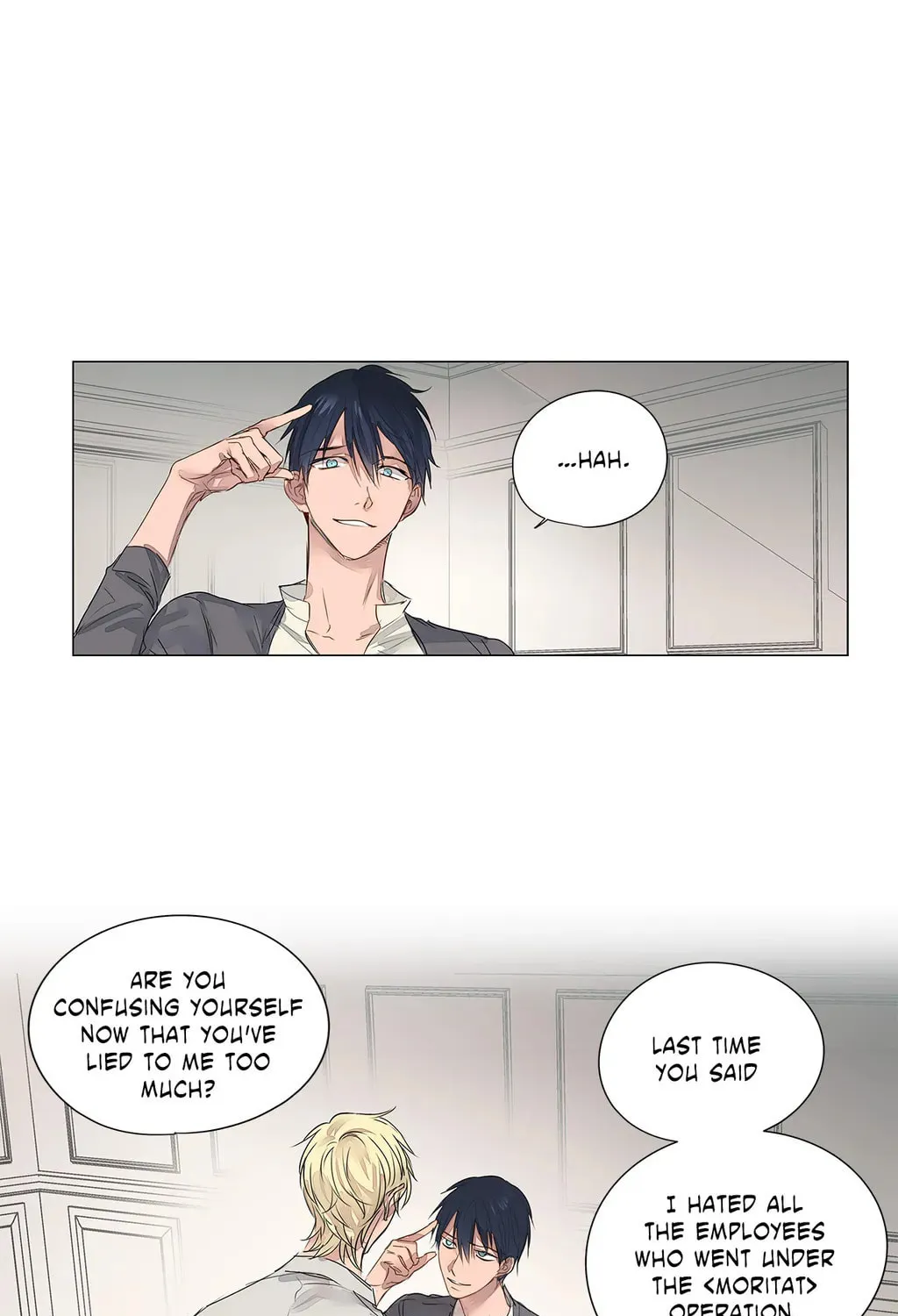 Read Moritat chapter 15 image 33 on Lezhin