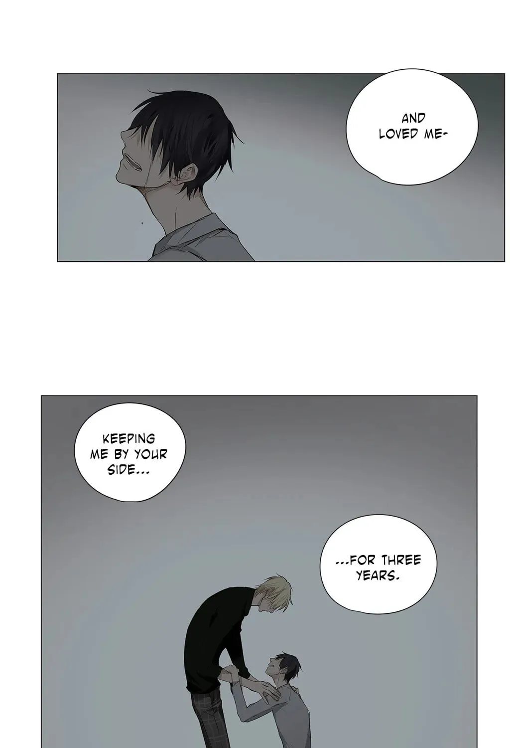 Read Moritat chapter 17 image 12 on Lezhin