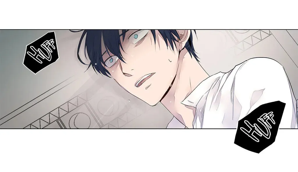 Read Moritat chapter 25 image 14 on Lezhin