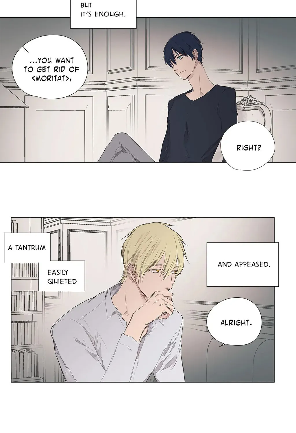 Read Moritat chapter 27 image 10 on Lezhin