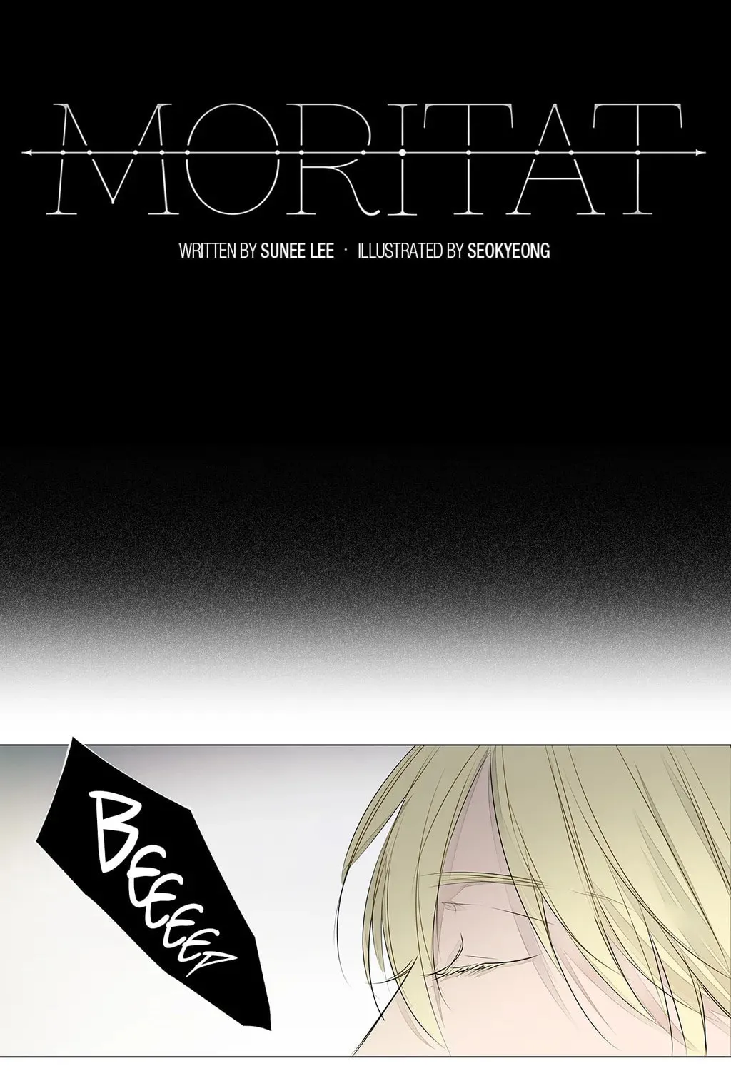 Read Moritat chapter 33 image 13 on Lezhin