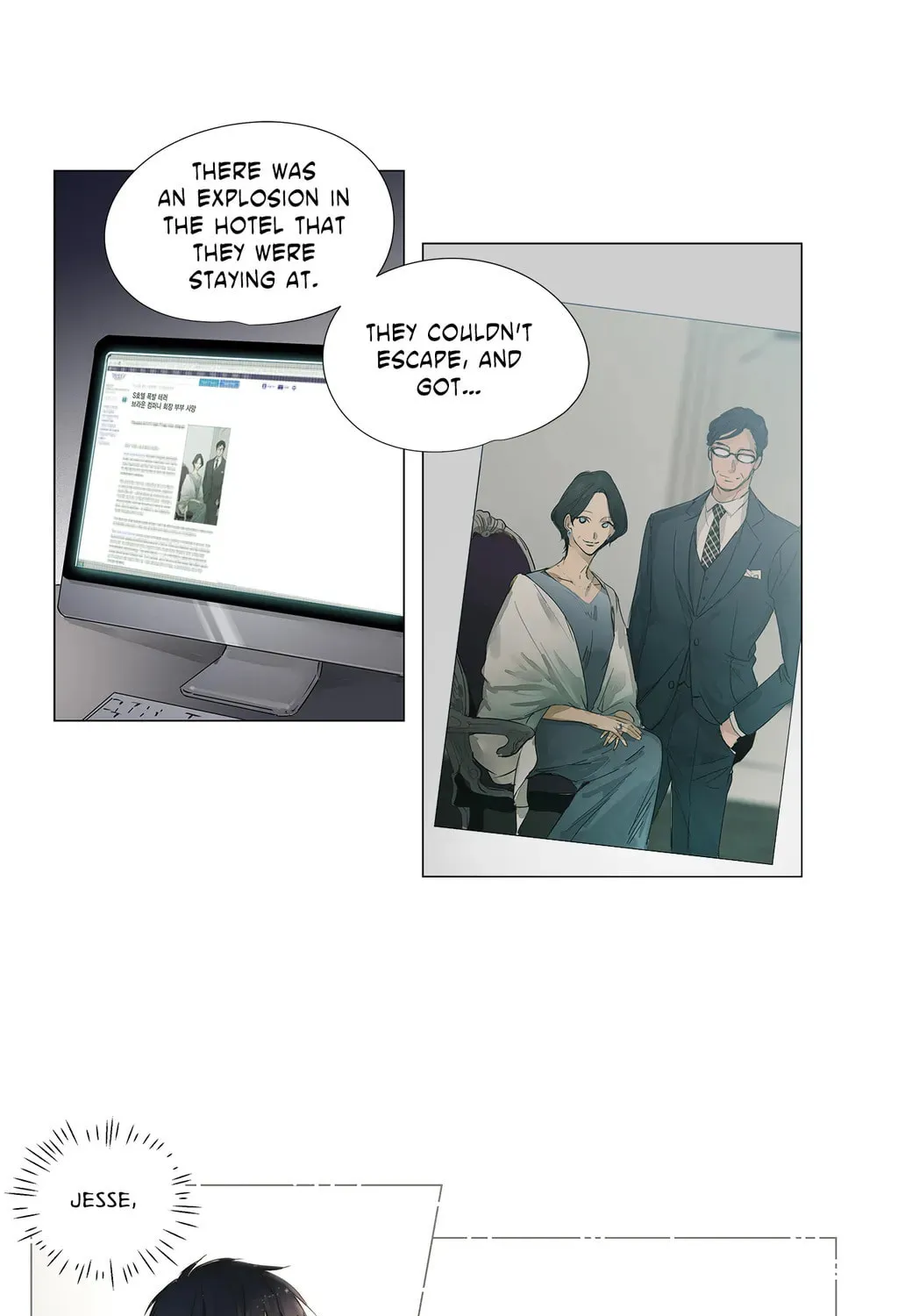 Read Moritat chapter 7 image 21 on Lezhin