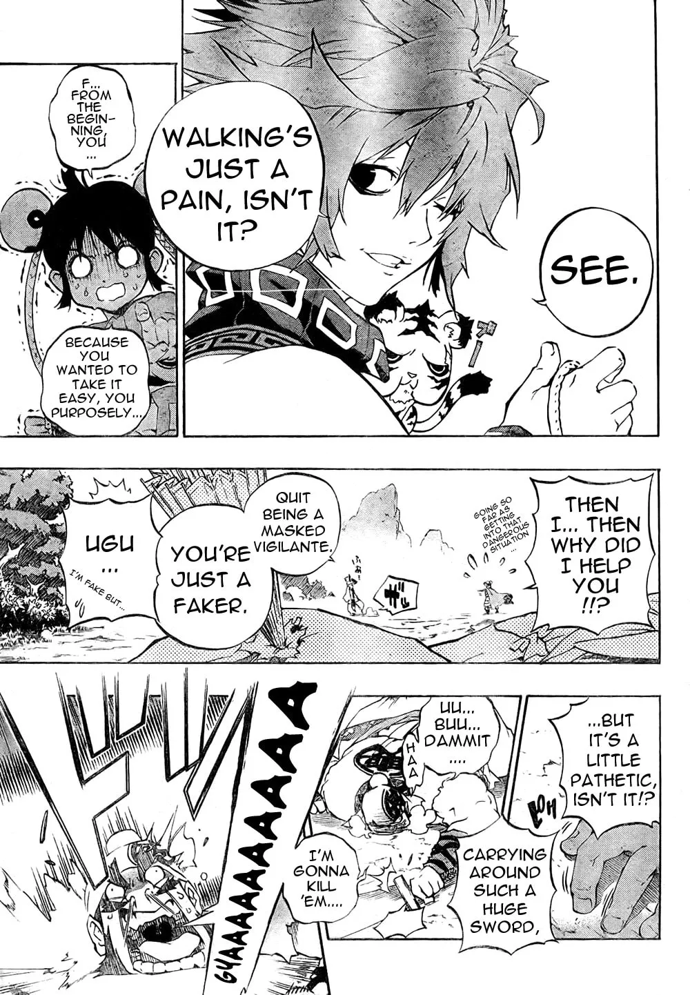 Read Morning Star chapter 1 image 14 on Lezhin