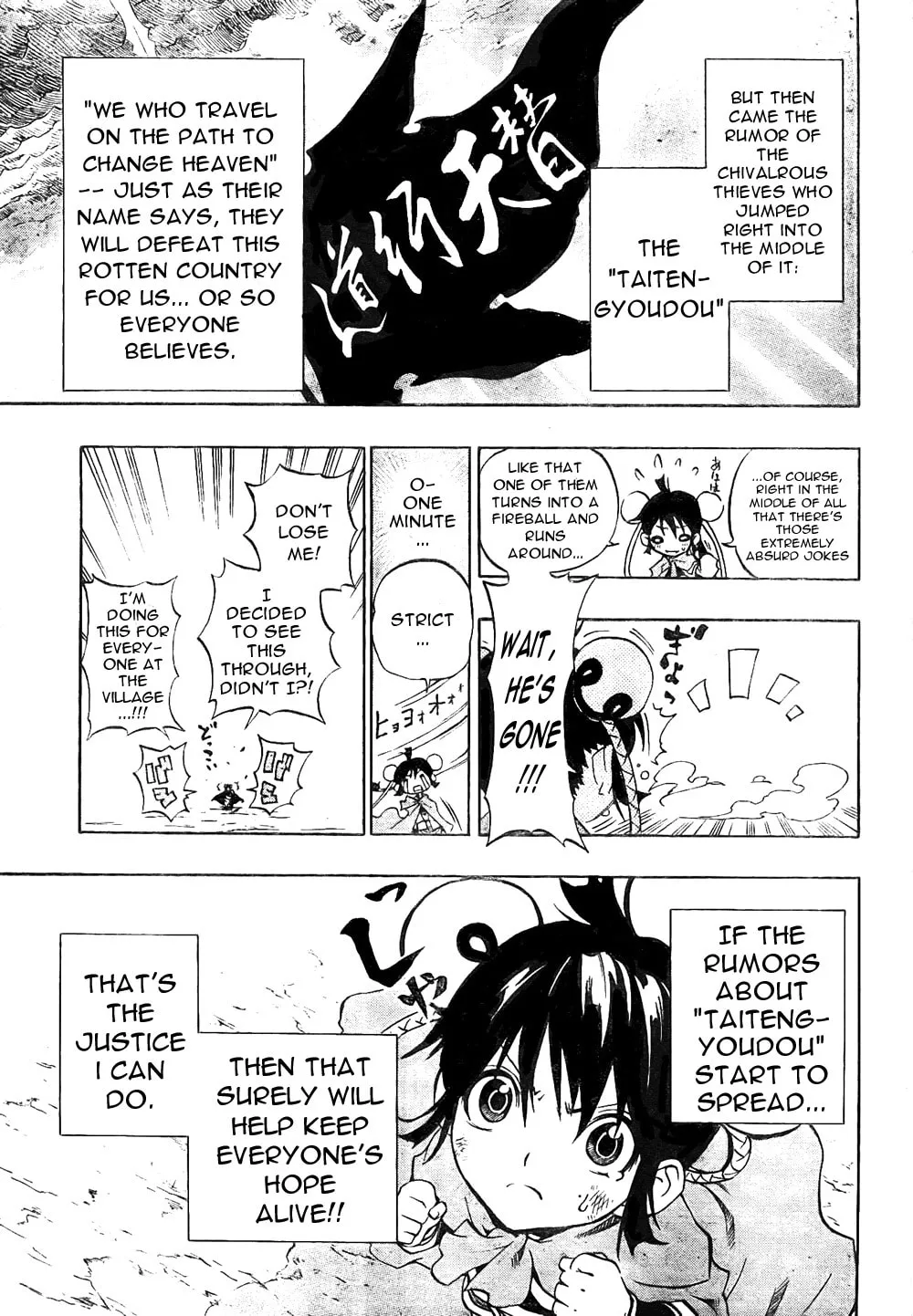 Read Morning Star chapter 1 image 17 on Lezhin