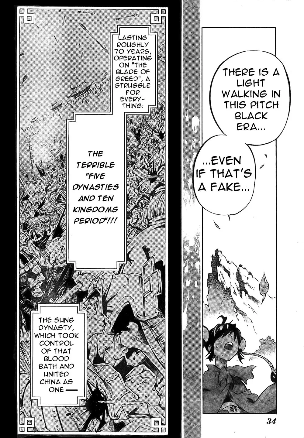 Read Morning Star chapter 1 image 18 on Lezhin