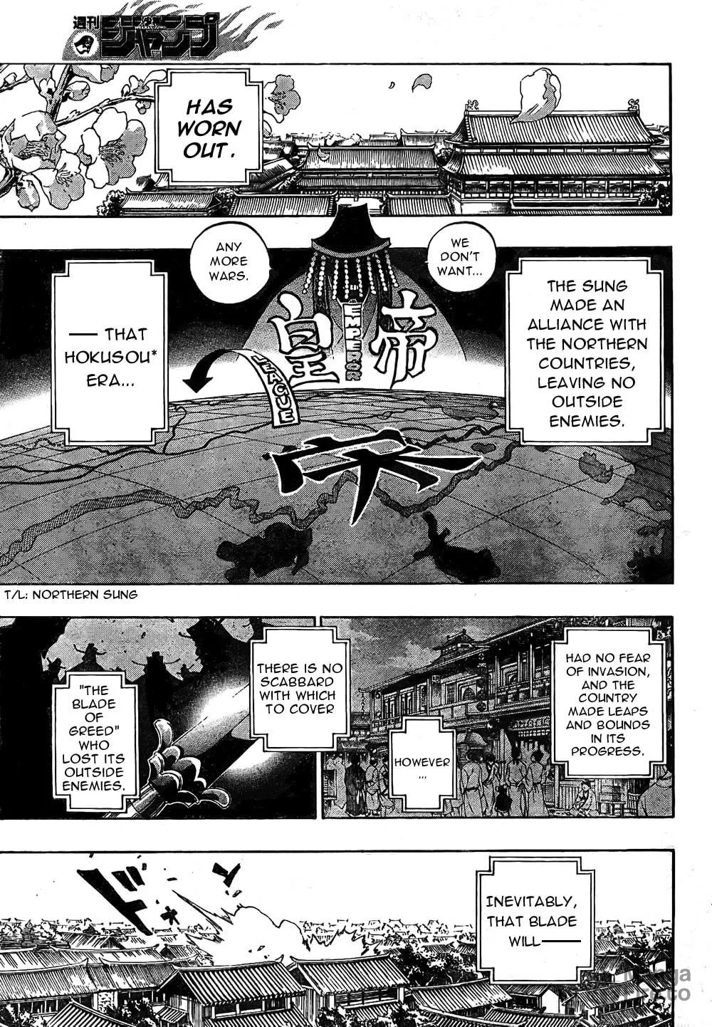 Read Morning Star chapter 1 image 19 on Lezhin