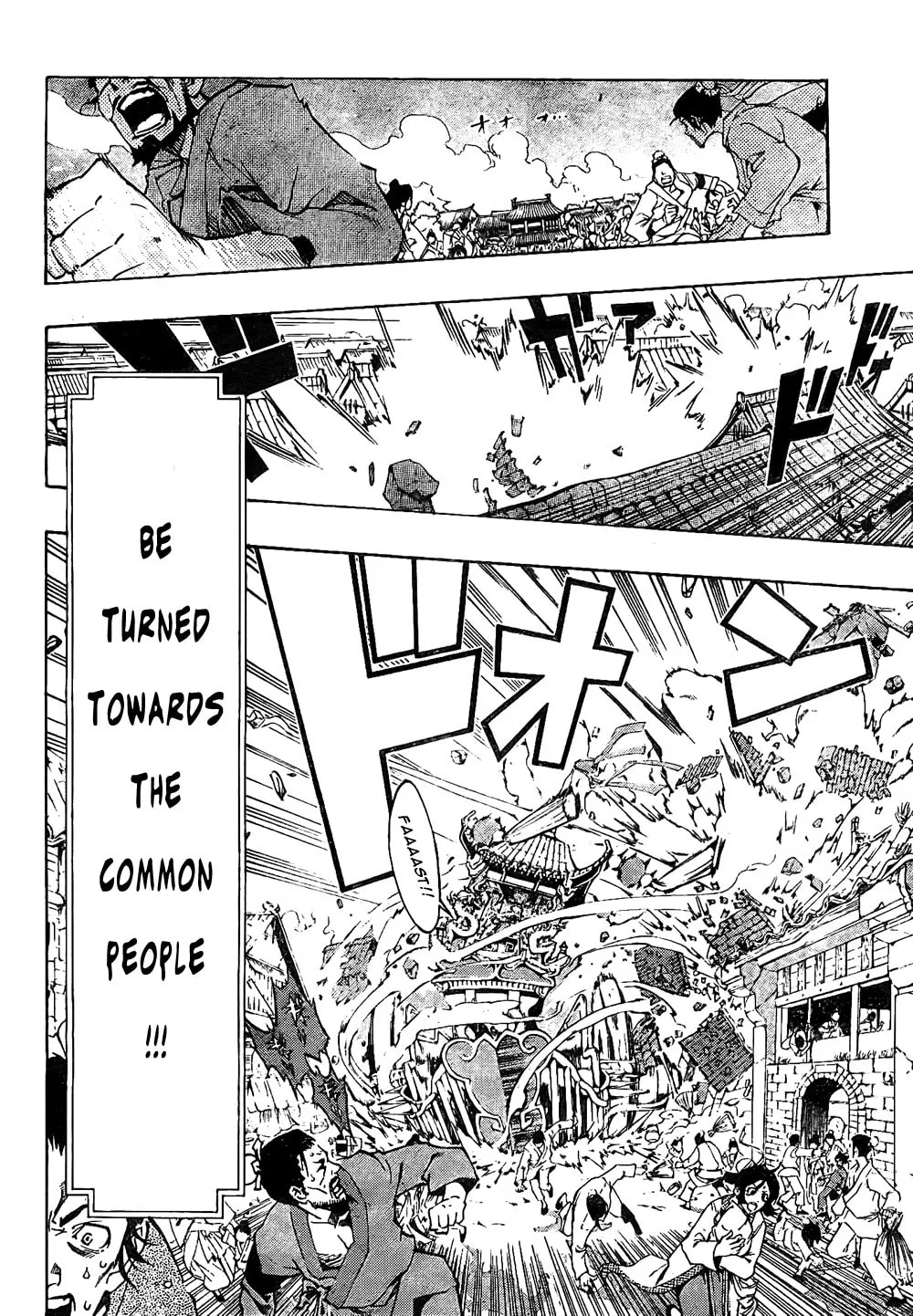 Read Morning Star chapter 1 image 20 on Lezhin