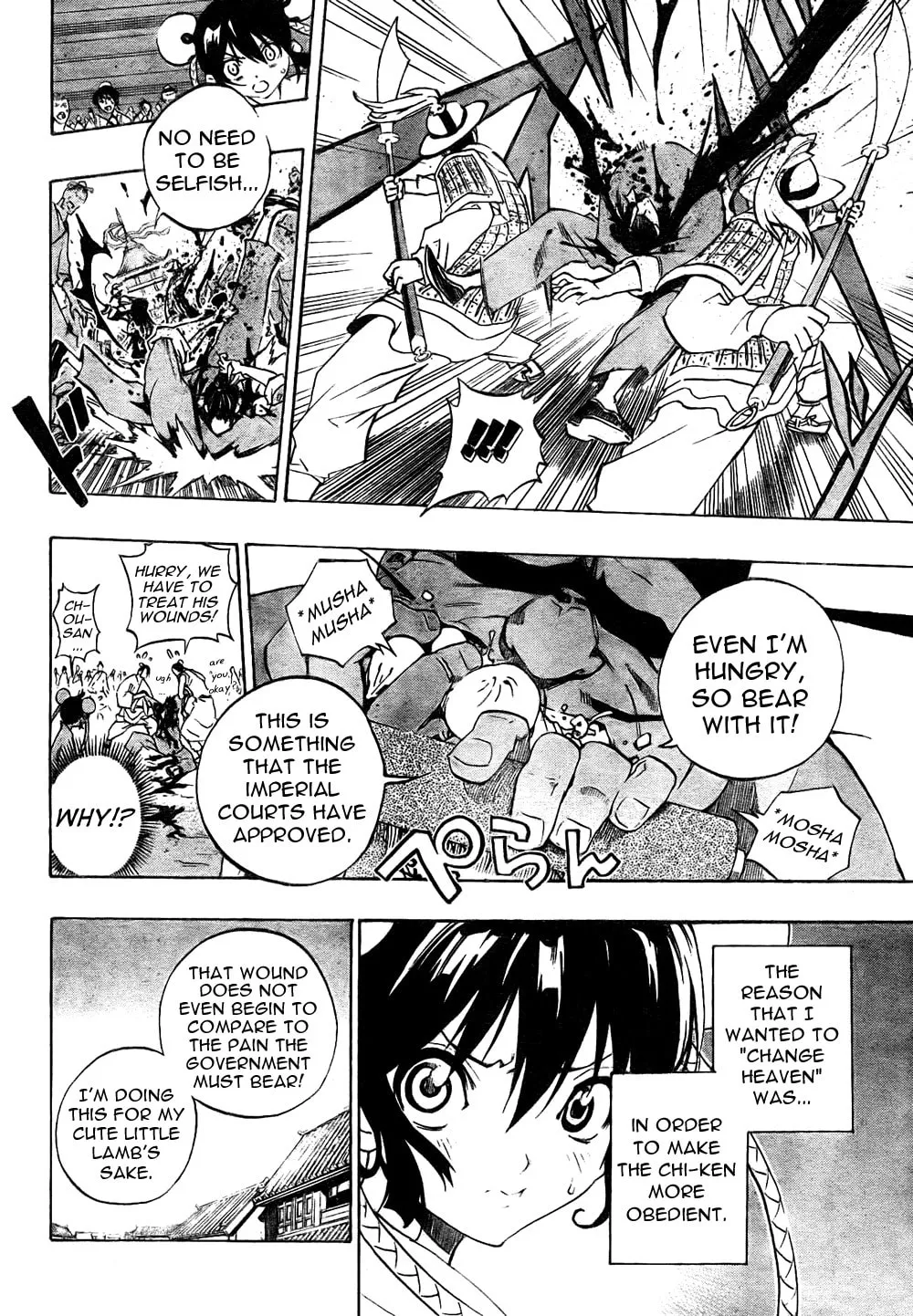 Read Morning Star chapter 1 image 24 on Lezhin