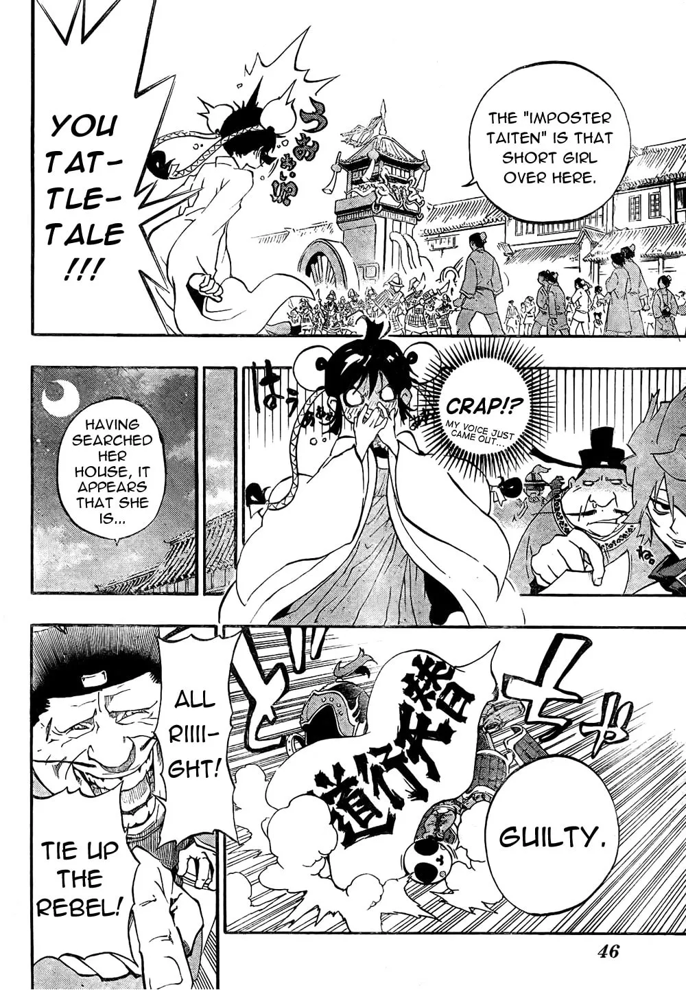 Read Morning Star chapter 1 image 30 on Lezhin
