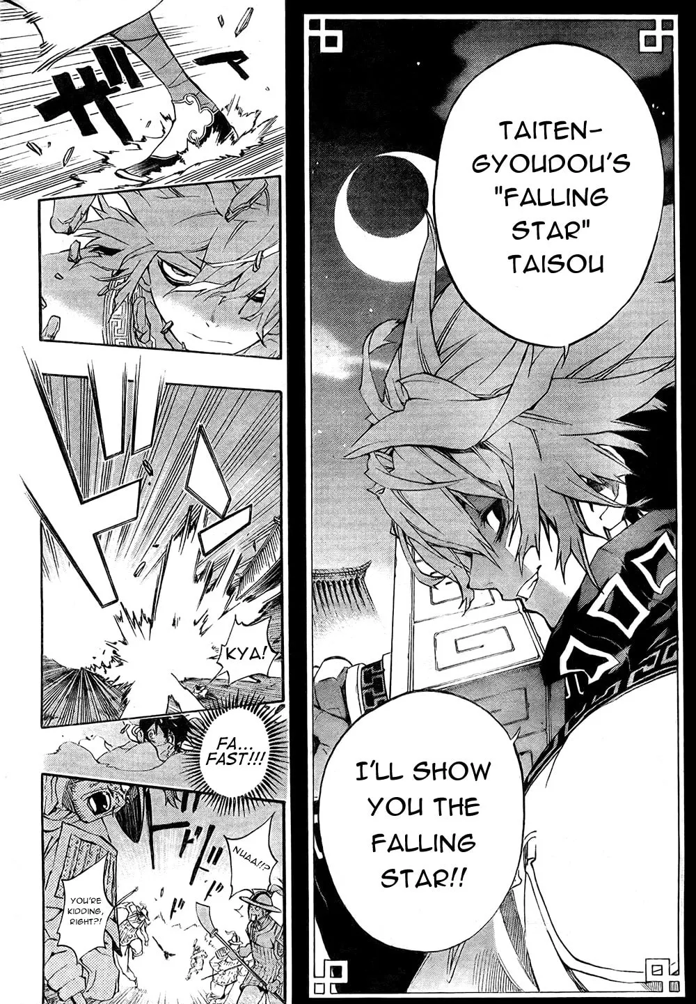 Read Morning Star chapter 1 image 45 on Lezhin