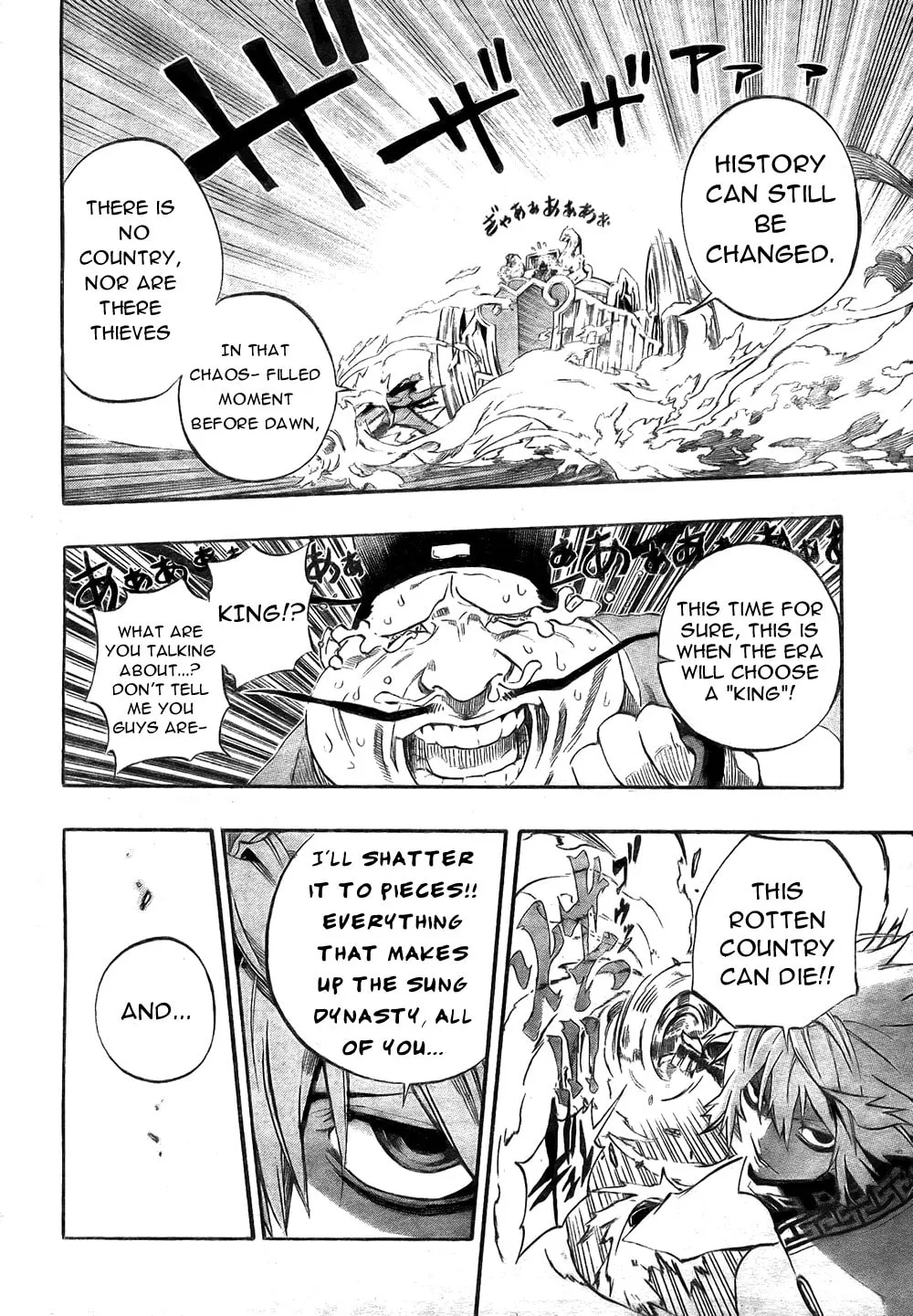 Read Morning Star chapter 1 image 48 on Lezhin